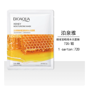 It's Zara Anti-Aging Blueberry & Rose Mask